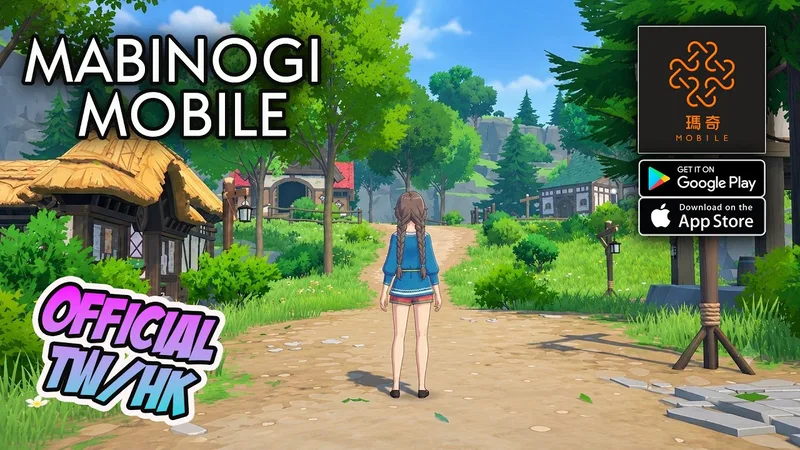 瑪奇 Mobile:Mabinogi Mobile - Official Lau